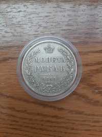 1 rubel 1845 rok (R1)