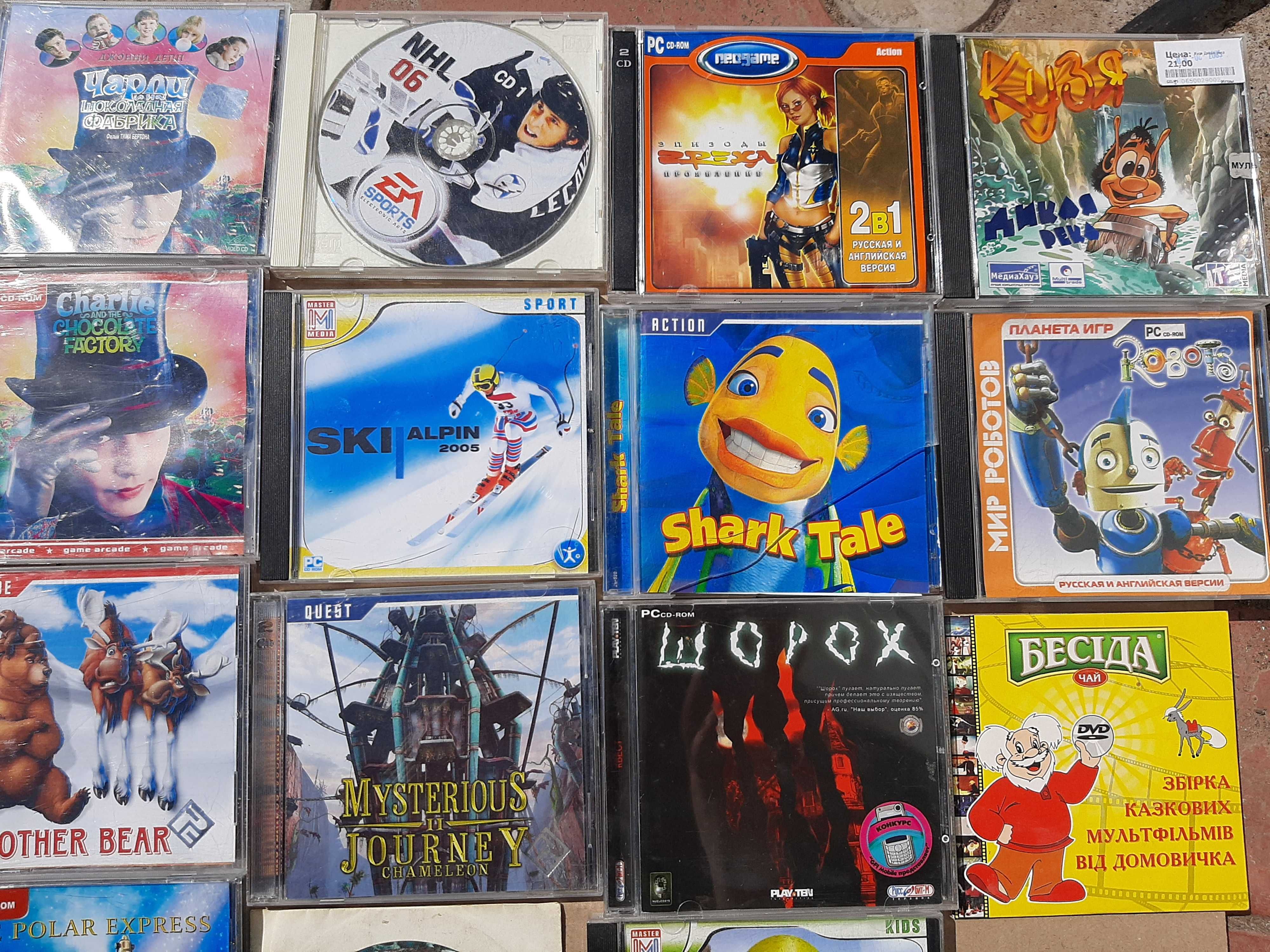 Комп'ютерні ігри CD, DVD
