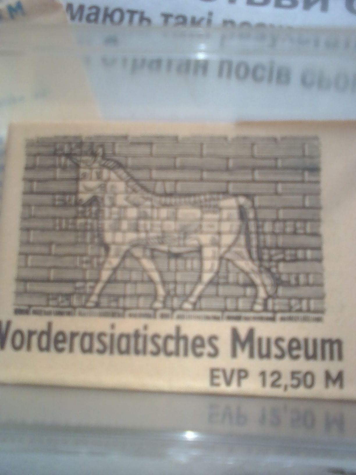 Продам музей в Германии , Египет