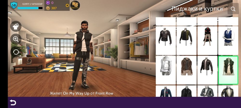 Аккаунт Аvakin Life