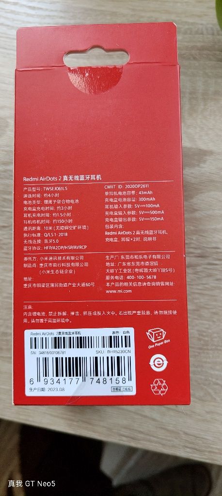 Навушники Redmi Bud's 3 lite