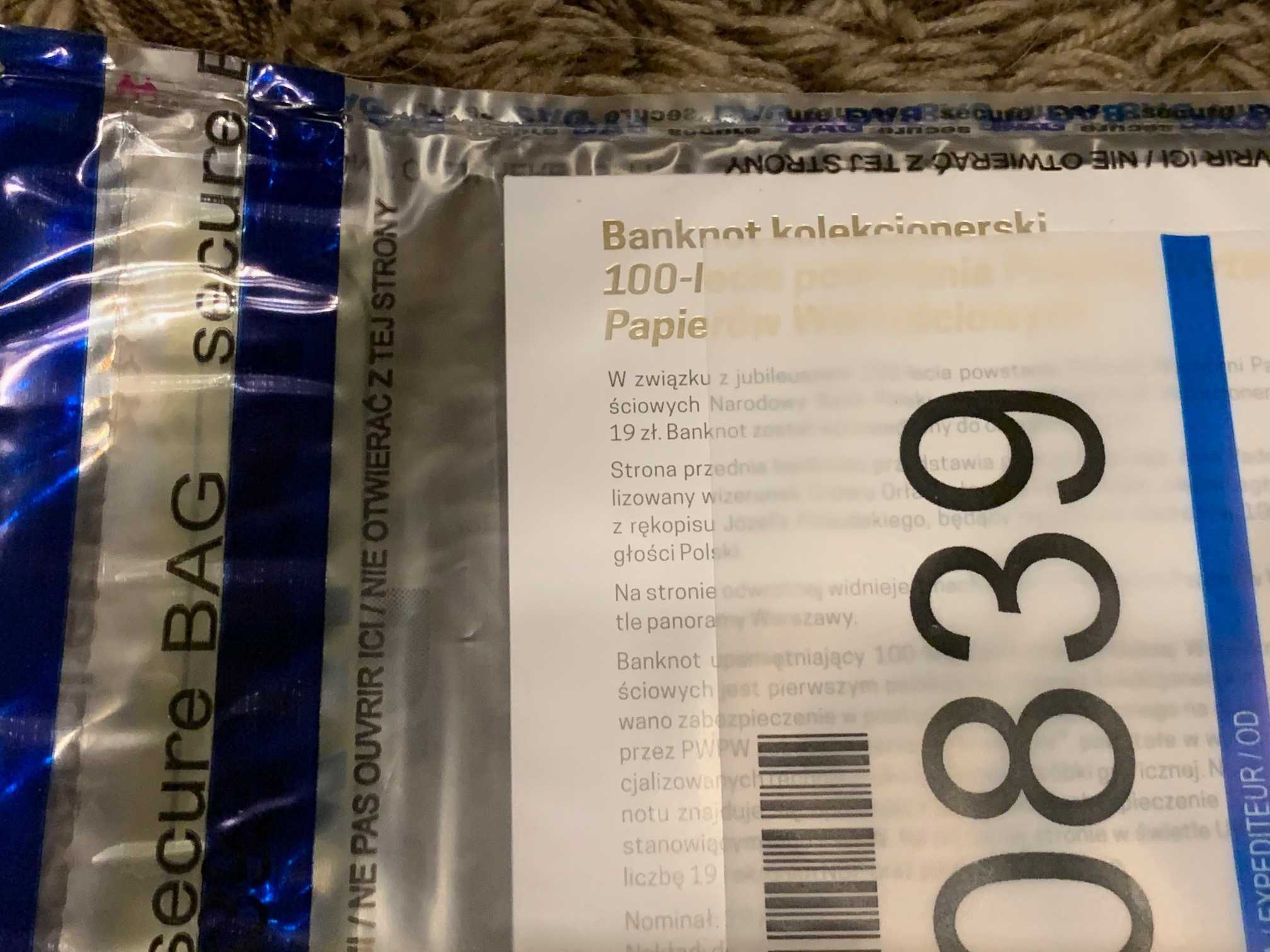 19 zł Banknot NBP - 100-lecie powstania PWPW (koperta foliowa)