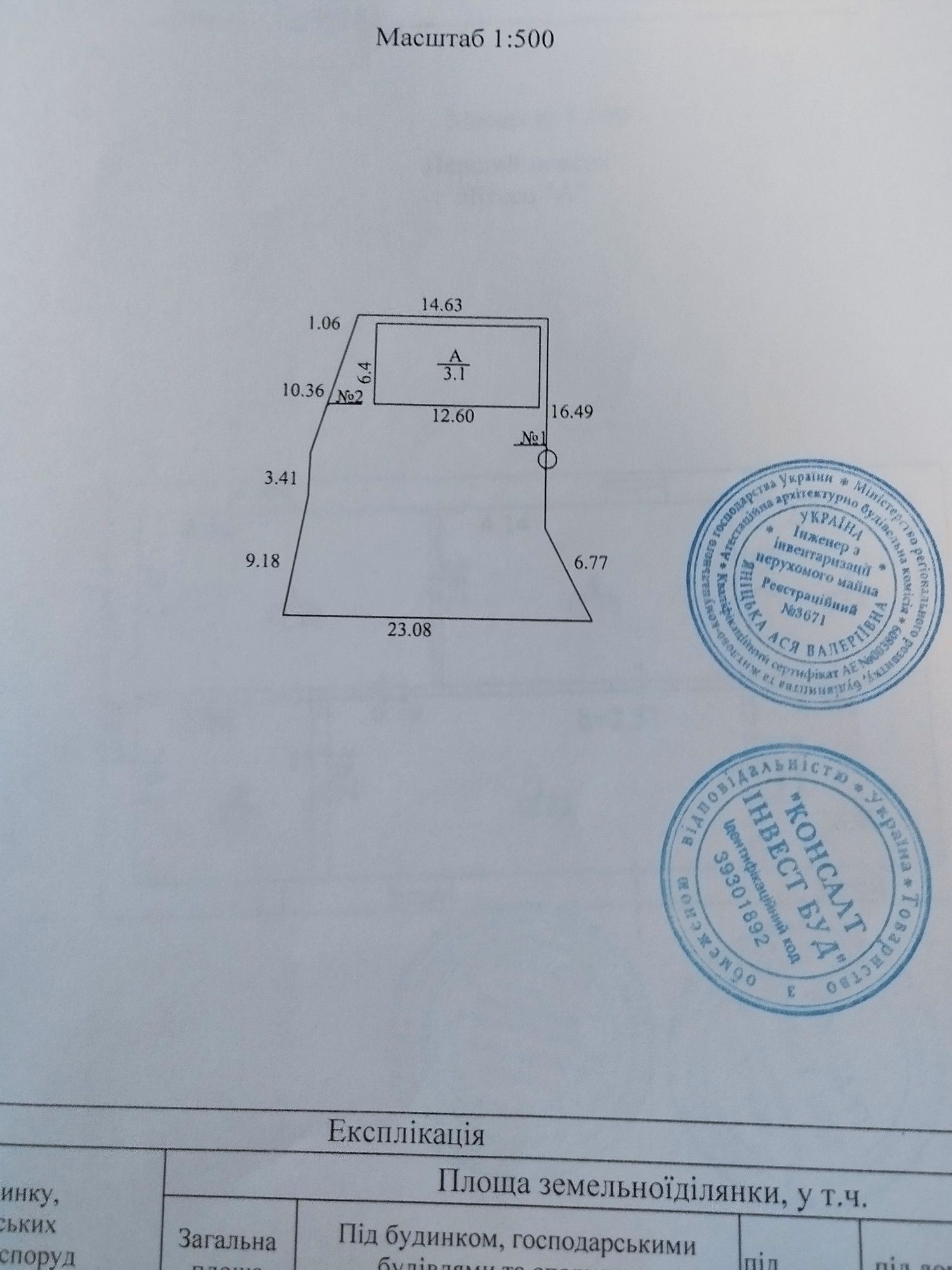 Продається будинок з усіма зручностями