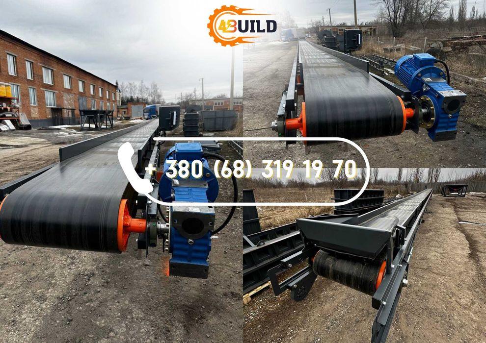 Ленточный транспортер, конвейер, стрічковий, навантажувач, погрузчик