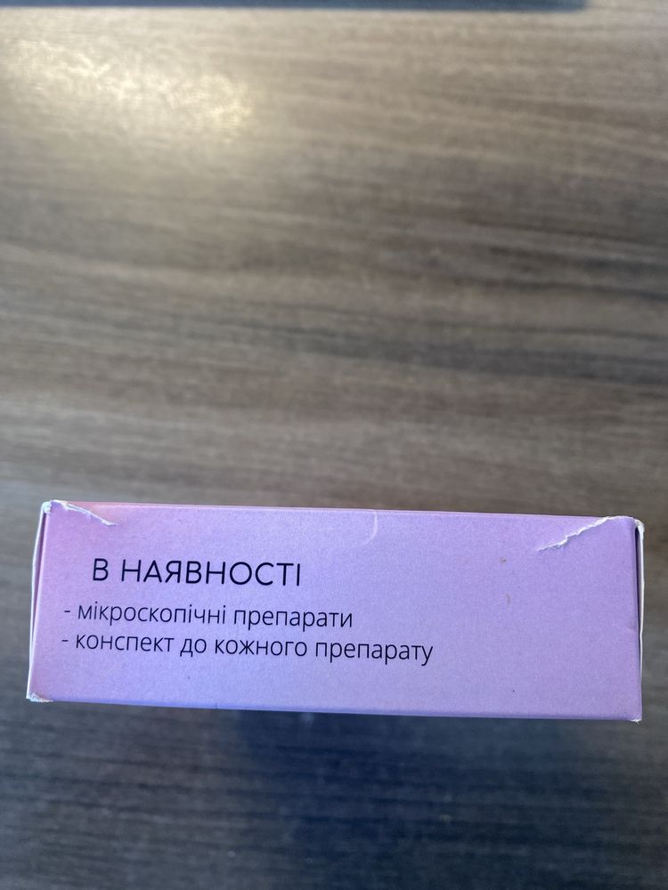 Флеш-карти з гістології від It’s med ed
