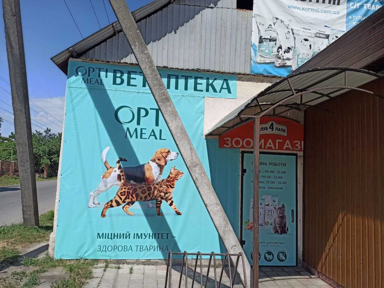 Монтаж вывески баннера демонтаж