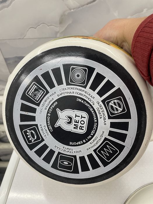 Кастрюля емальована