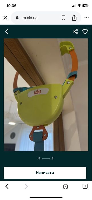 Дитячий стрибунець підвісна гойдалка підвісний стрибунець