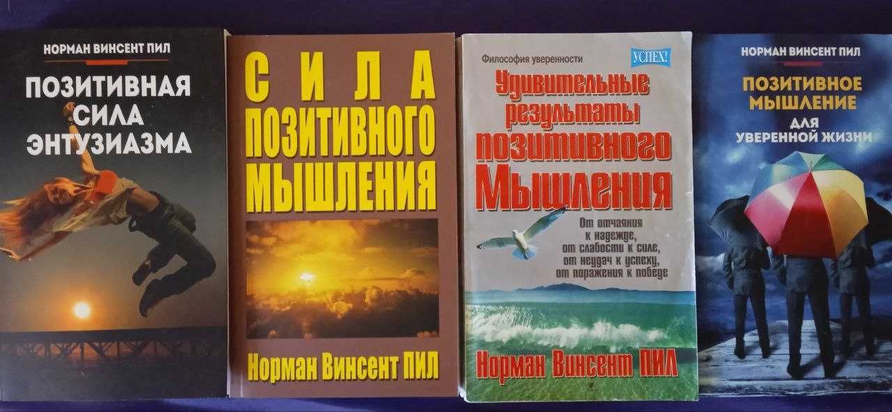 Мирзакарим Норбеков, Библиотека вашего Успеха и самоРазвития!)