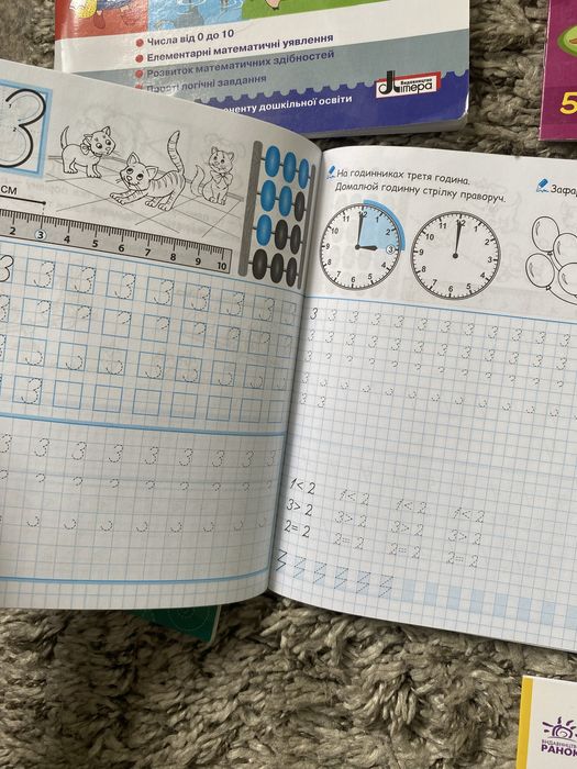 Навчальні зошити для письма, читання, математики, англійської
