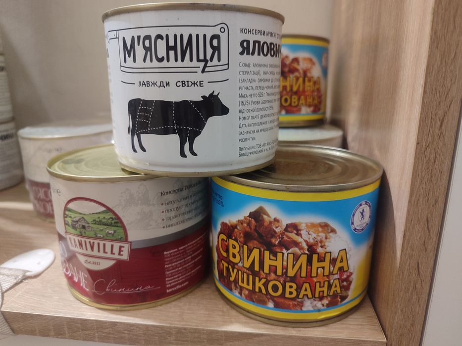 Тушонка/М'ясо тушковане