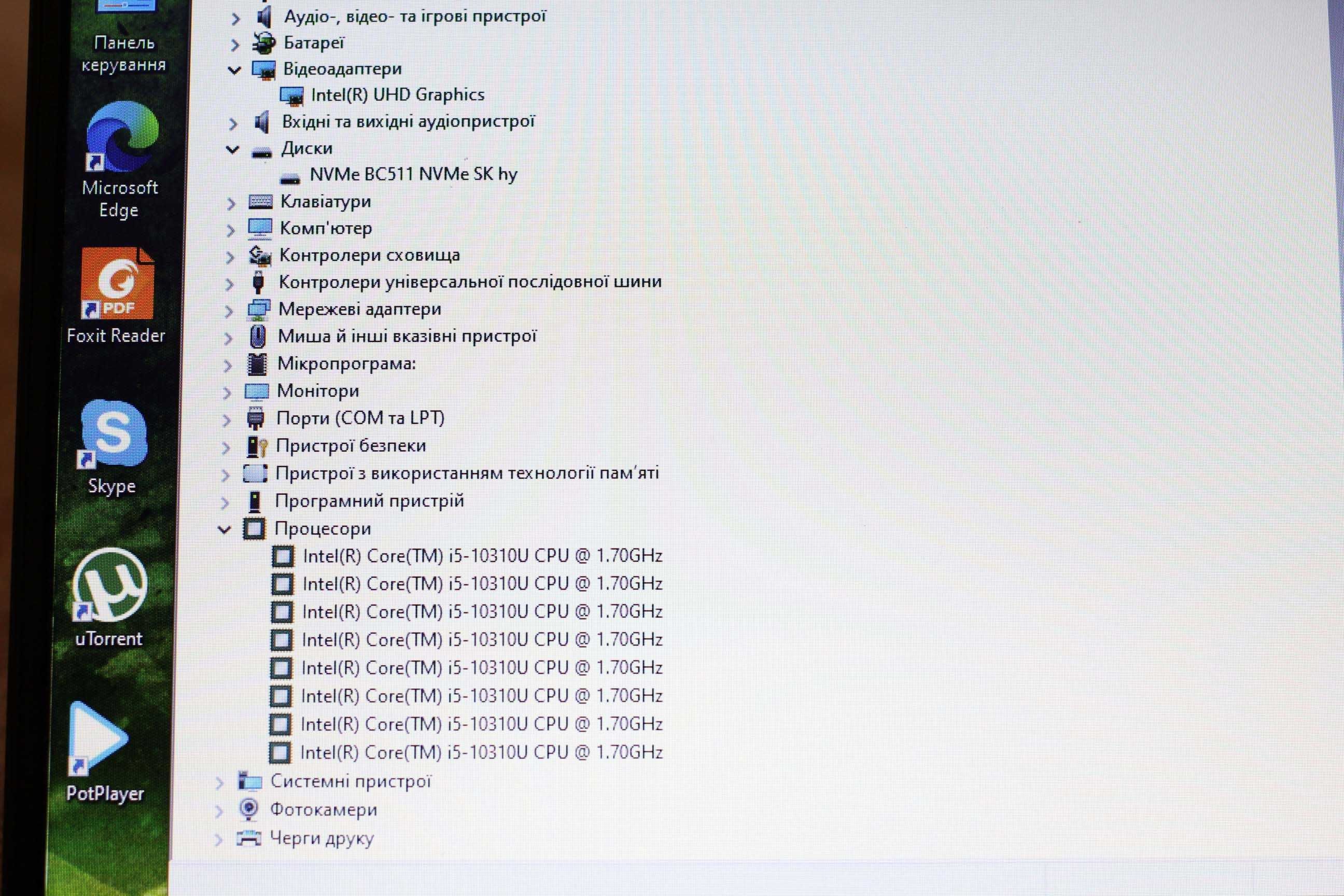 Ноутбук DELL 5310/ i5-10310 8x/Видео2GB/12GB/SSD256/АКБ7ч/13.3HD/2021г