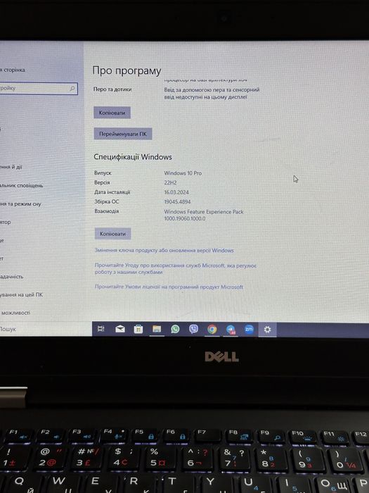 Ноутбук Dell Latitude E7270 12.5"