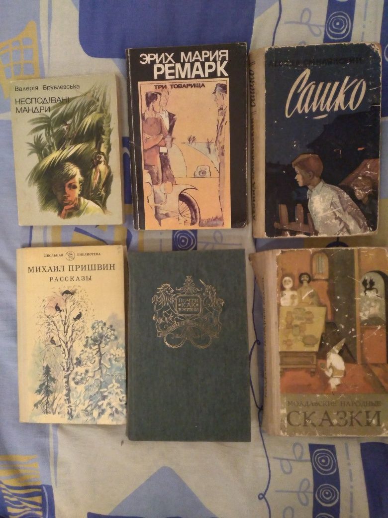 Продам книги для детей и подростков (английские, молдавские сказки, пр