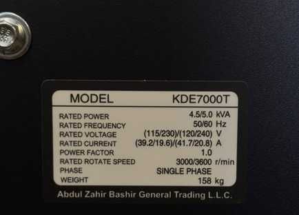 дизельний генератор Кipor 7000 у кожусі економ тихий дизель потужний