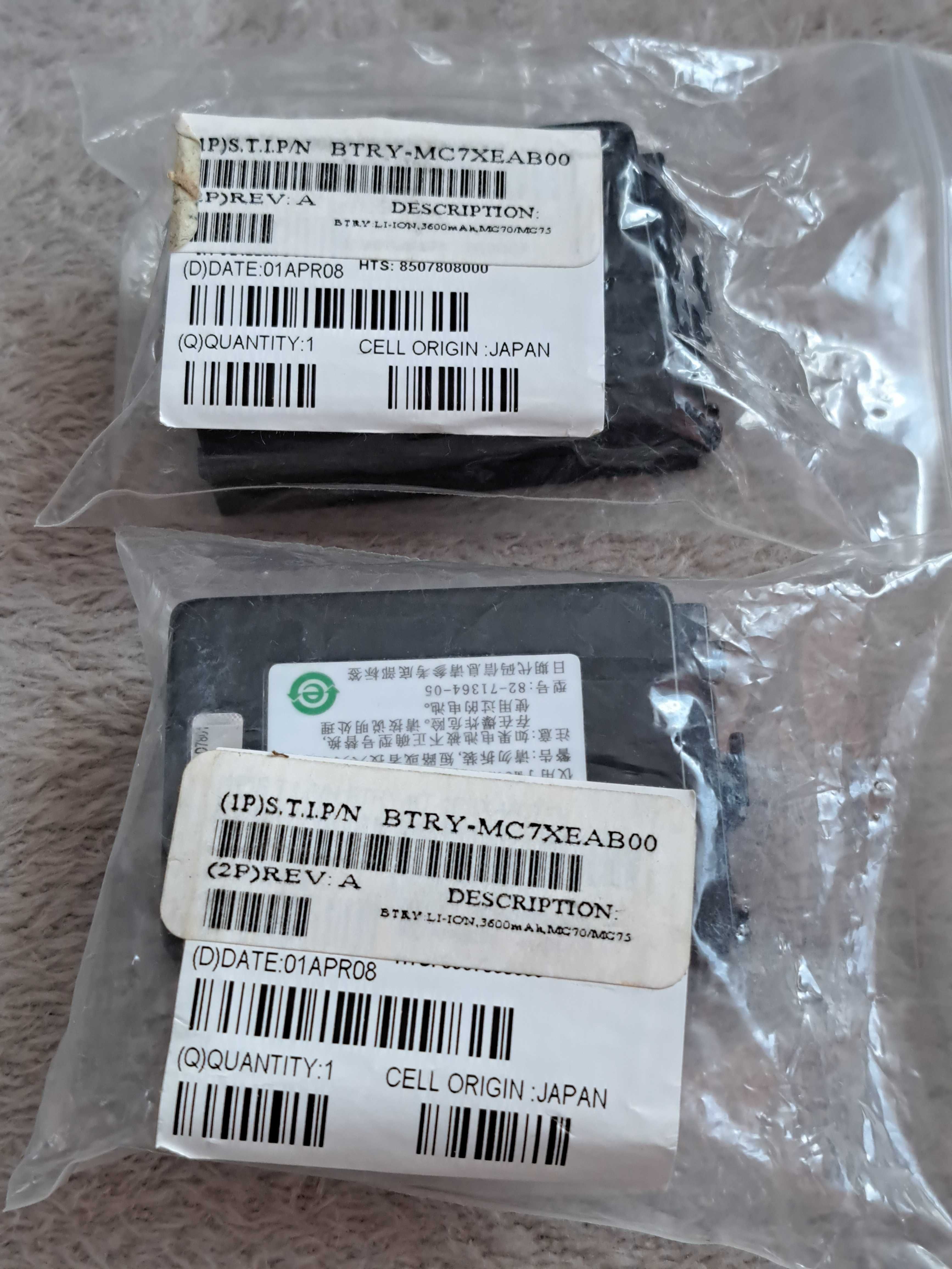 Akumulatory do terminala Motorola MC70/75