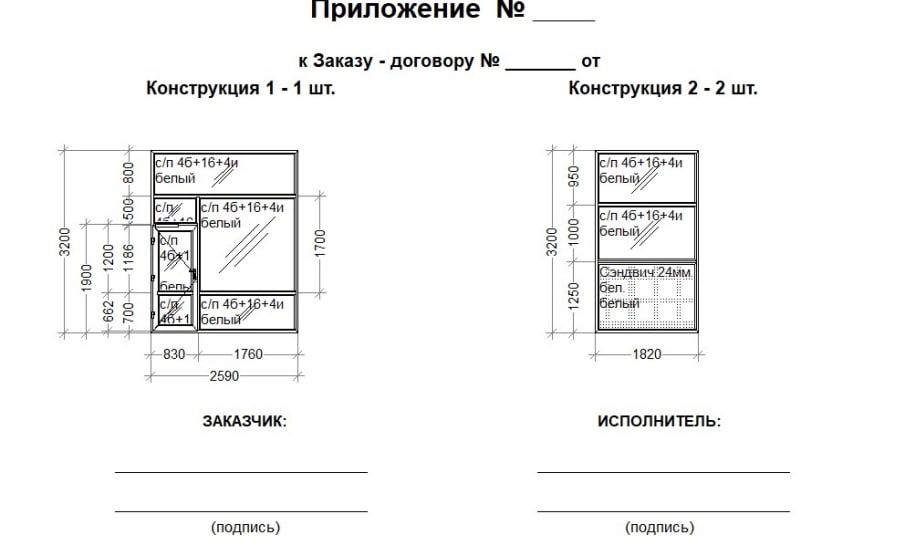 Продам конструкции для готового офиса