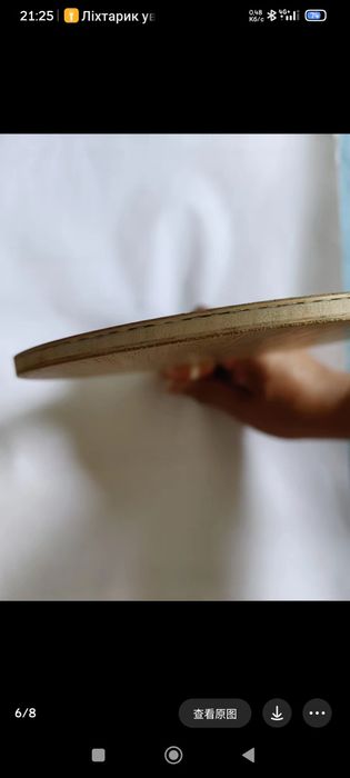 Основа butterfly Diode V гетерогенна  FH- W968, BH -wood