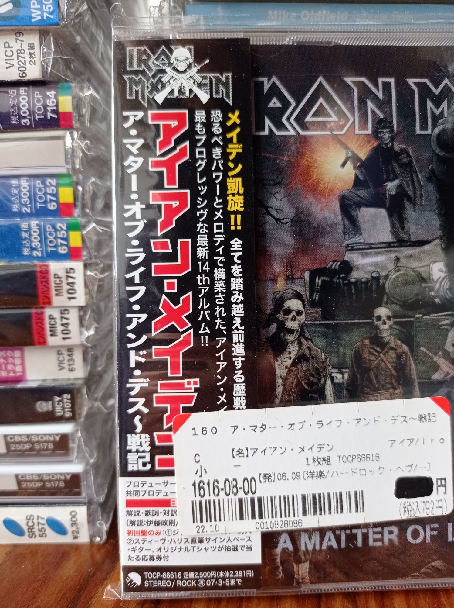 Płyta kompaktowa IRON MAIDEN - A MATTER OF LIFE AND DEATH oryginał jap