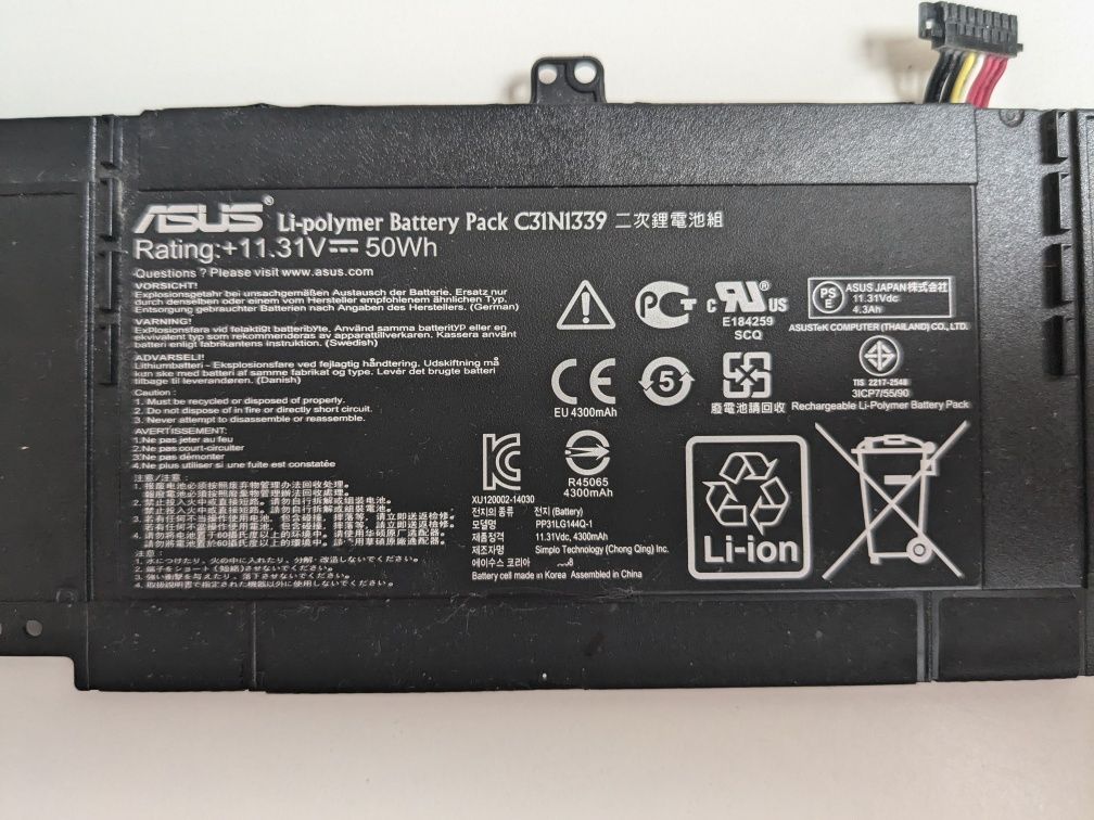 Акумулятор Asus C31N1339 Zenbook UX303L UX303LN TP300L