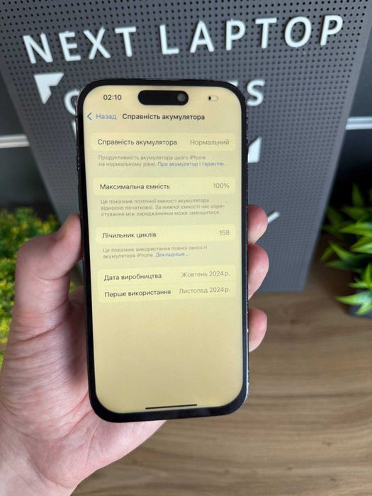 Apple Iphone 16 128 GB Black Neverlock