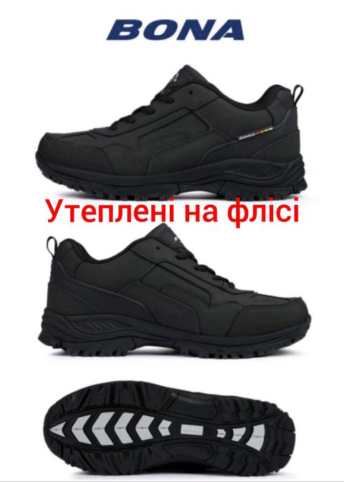 Осінньозимові кросівки на флісі Bona 920 DB-5