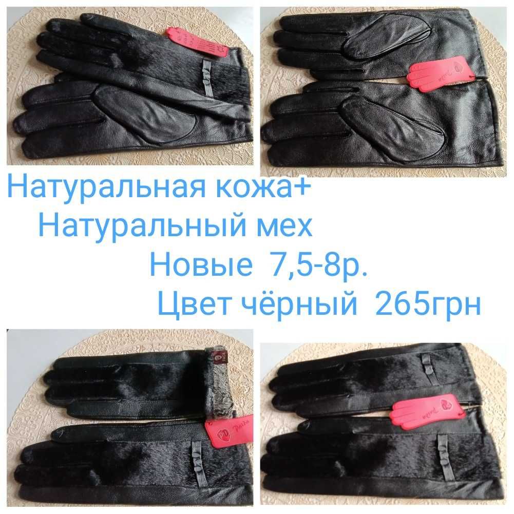 Красные чёрные Коричневые Новые кожаные перчатки