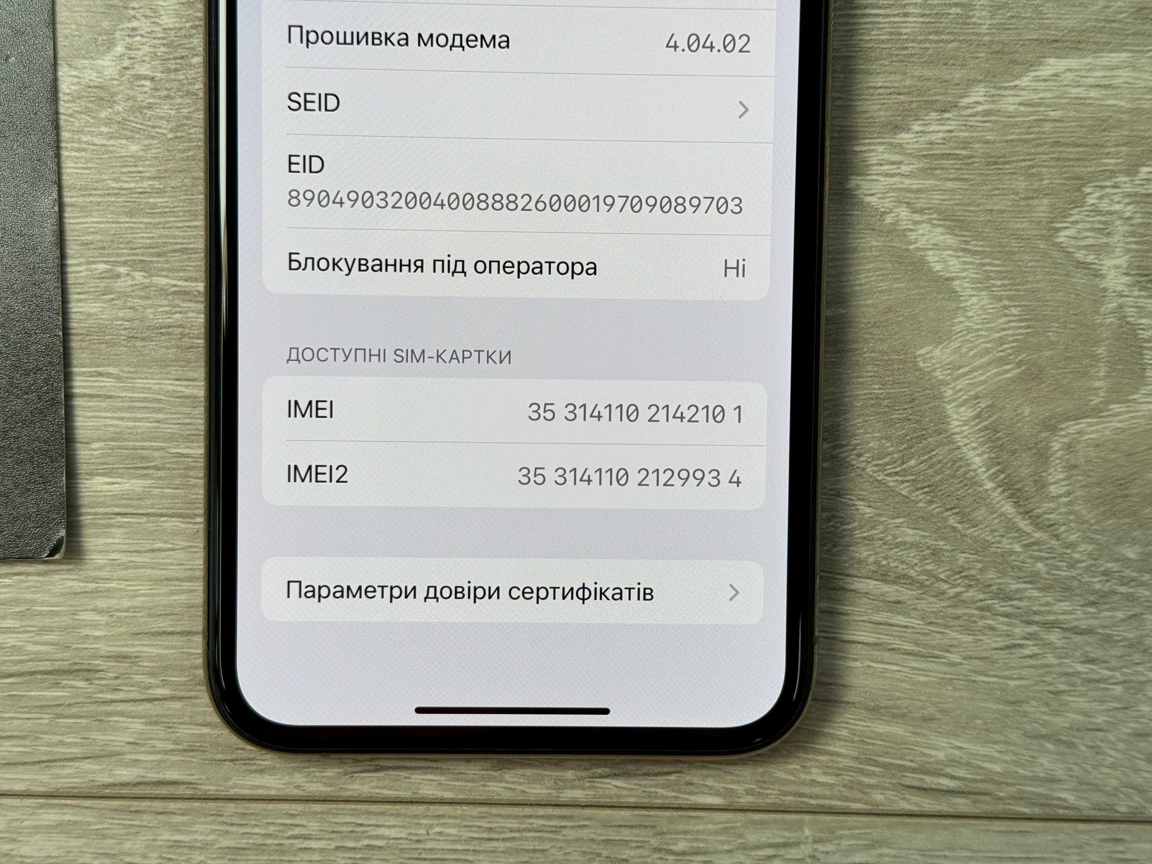 Apple iPhone XS - 64GB - Gold Neverlock ІДЕАЛ