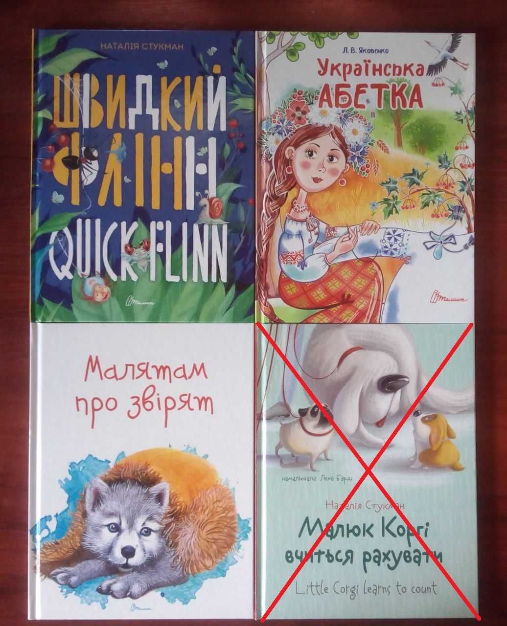 Віммельбухи великі  -нові, можна на подарунок. Казки