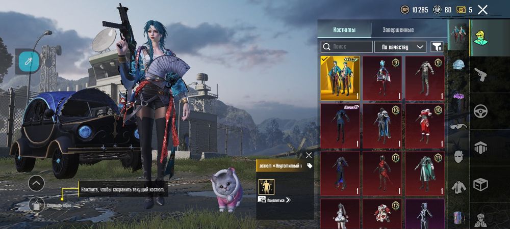 Аккаунт в пабг обмен