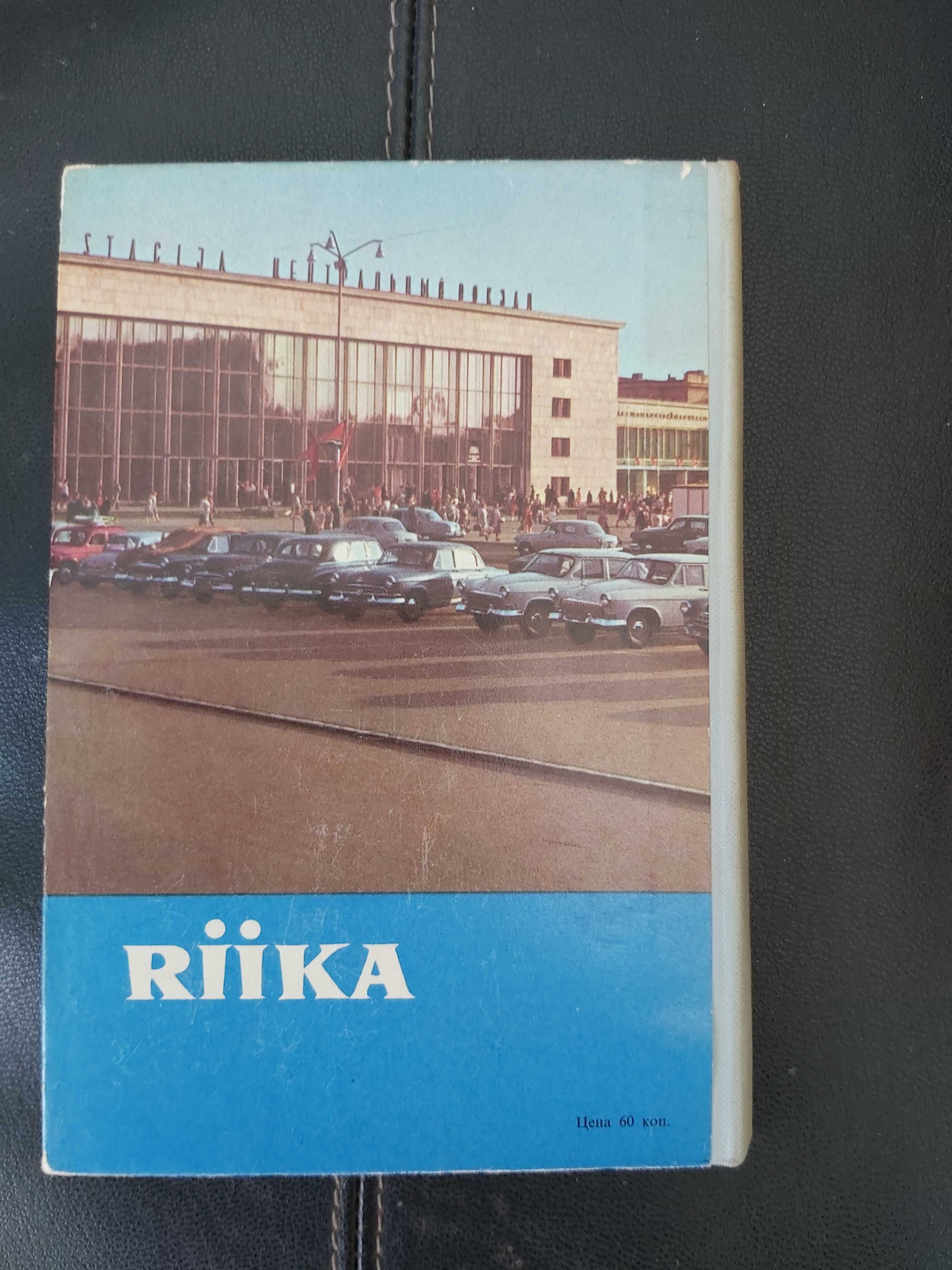 Widokówki Ryga - książeczka
