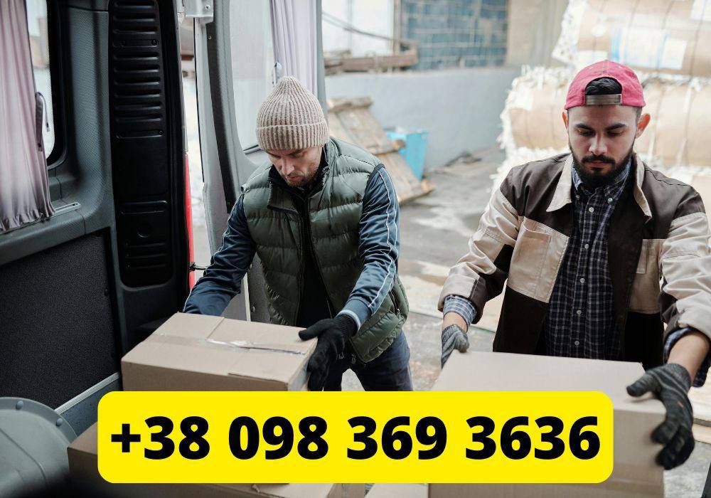БЕЗ ПРЕДОПЛАТ вантажні перевезення, вантажники, Кривий Ріг
