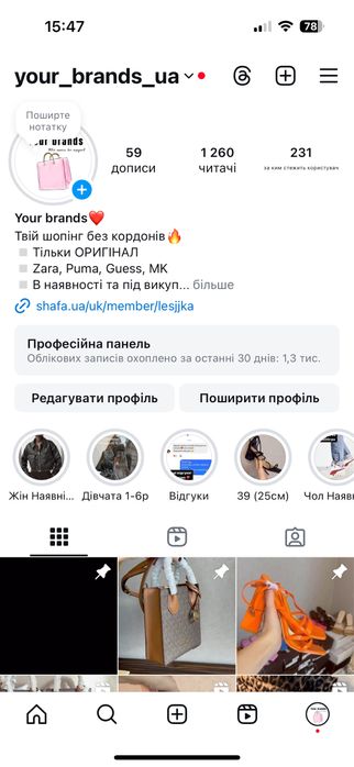 ОРИГІНАЛ! Сумка Michael Kors Mercer Medium Logo