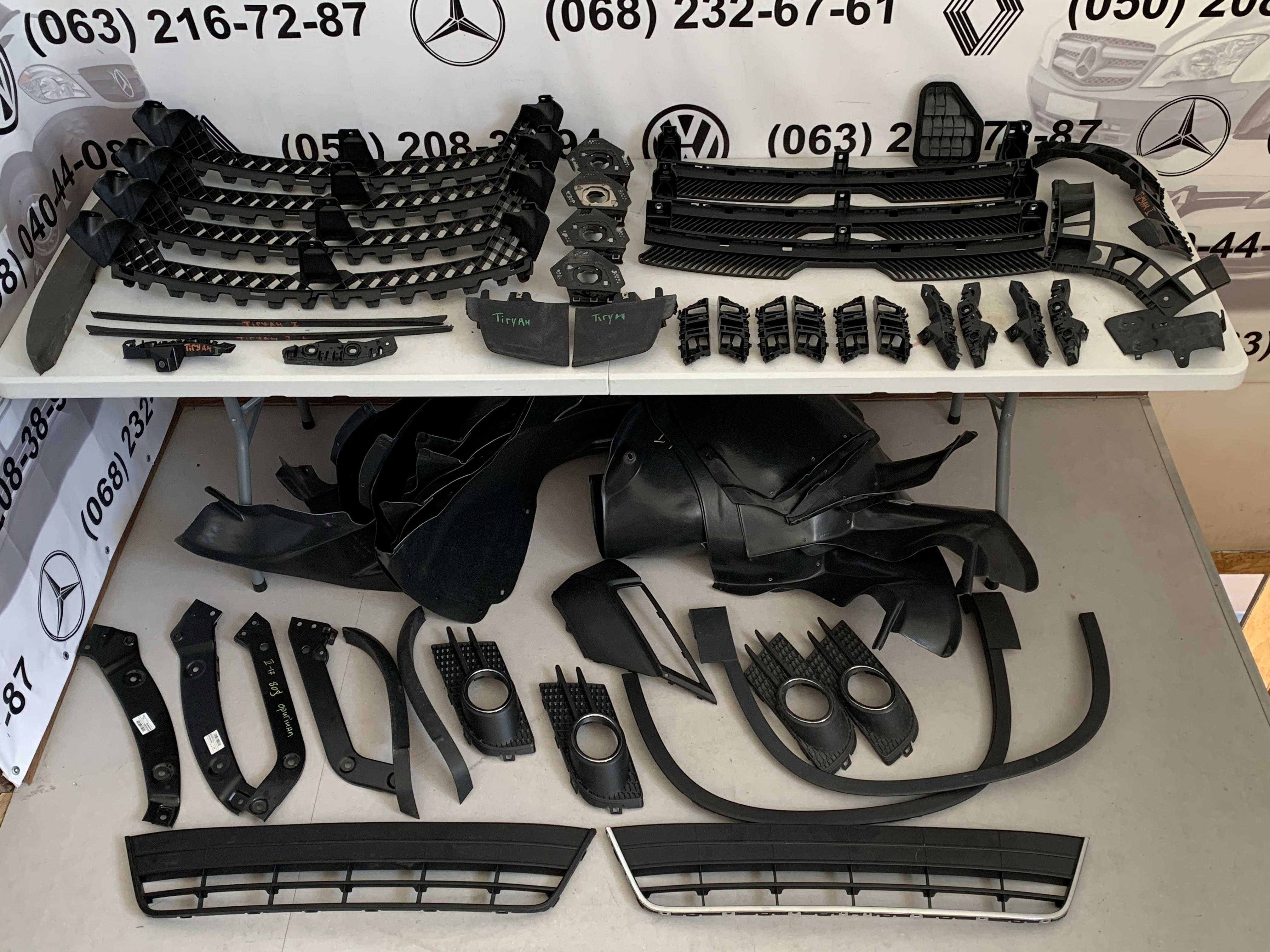 Комплектующие Tiguan 2009-2019 5NA807050 5N0807184D 5N0805932B