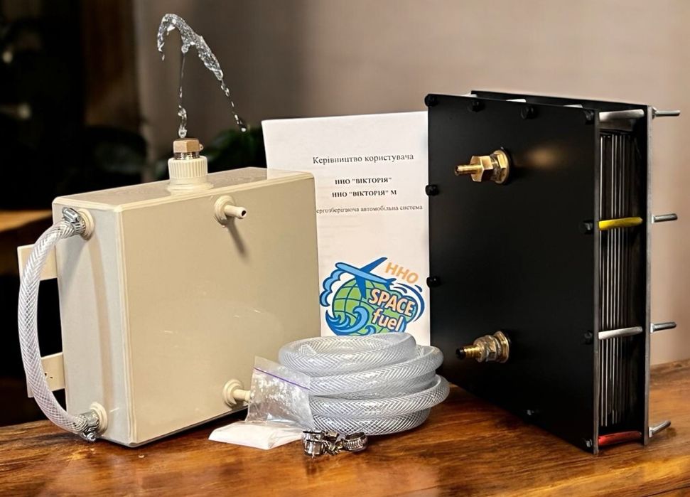Автомобільний генератор водню ( водородный генератор) HHO Днепр