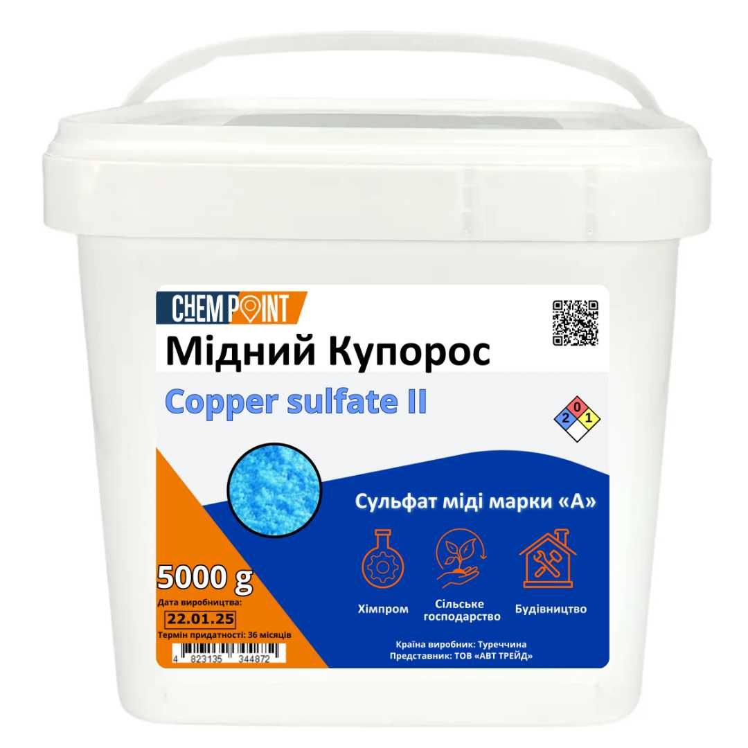Медный Купорос Высший сорт, марка "А" 5 кг