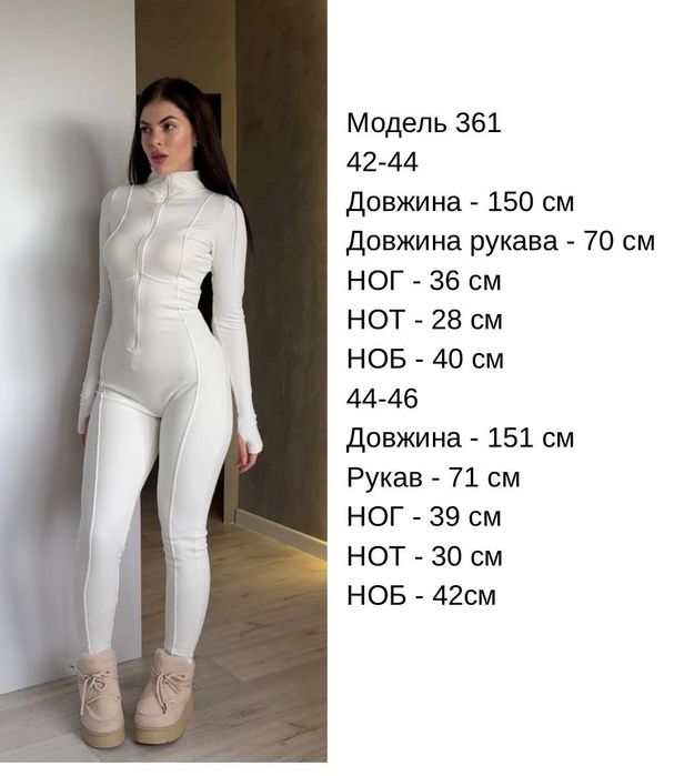 ‼️Теплий жіночій комбінезон тканина пума 42-44, 44-46 - 660 грн