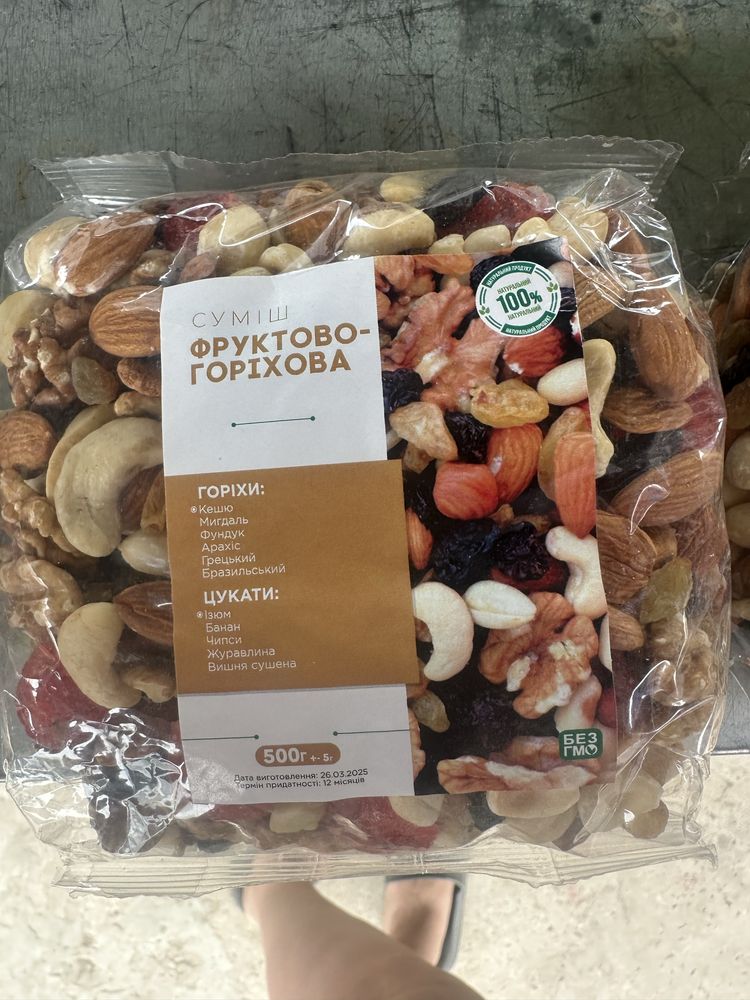 манго сушене,фініки,мікс горіхів і сухофруктів,фруктове асорті