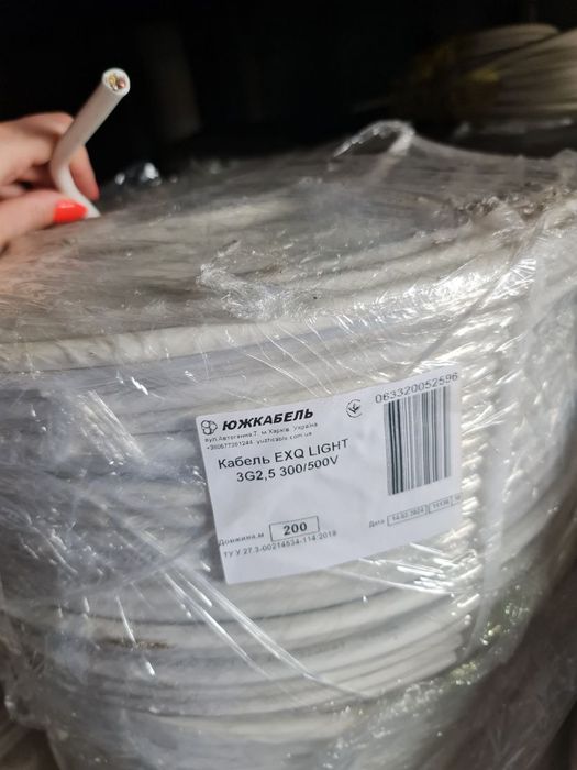 Кабель силовий 3*1,5, 2,5, аналог ВВГ-НГ, гарна ціна різні  довжини