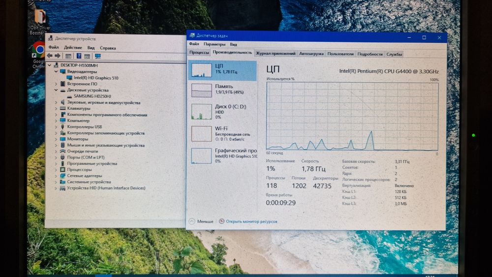 Системный блок ПК intel 1151 DDR4