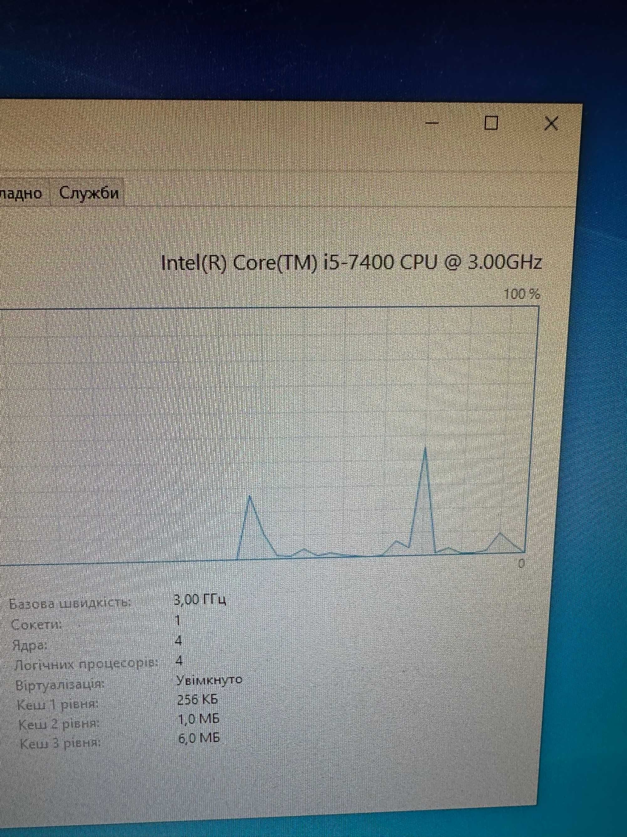 Cистемный блок Fujitsu i5 7400 RAM 16Gb SSD 240Gb
