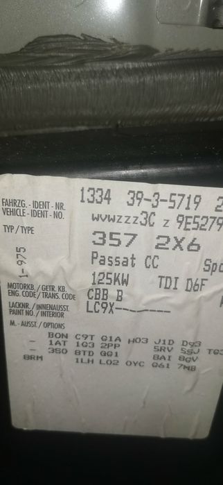 Разборка Passat CC , розборка VW Passat CC