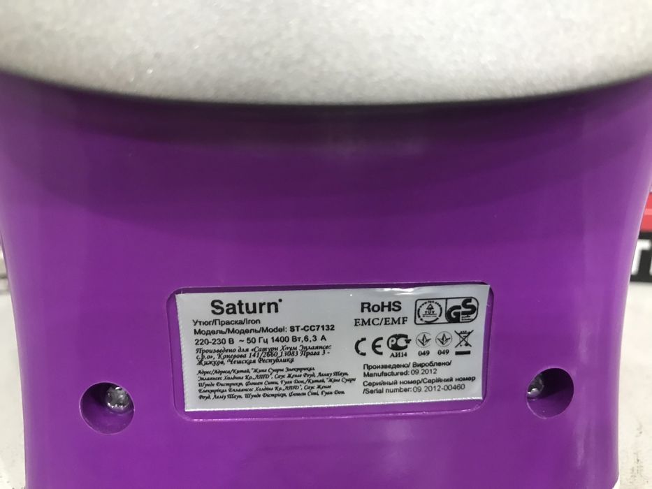 Продаю почти новый утюг Saturn Комісійний магазин , Перемоги 22 Луцьк