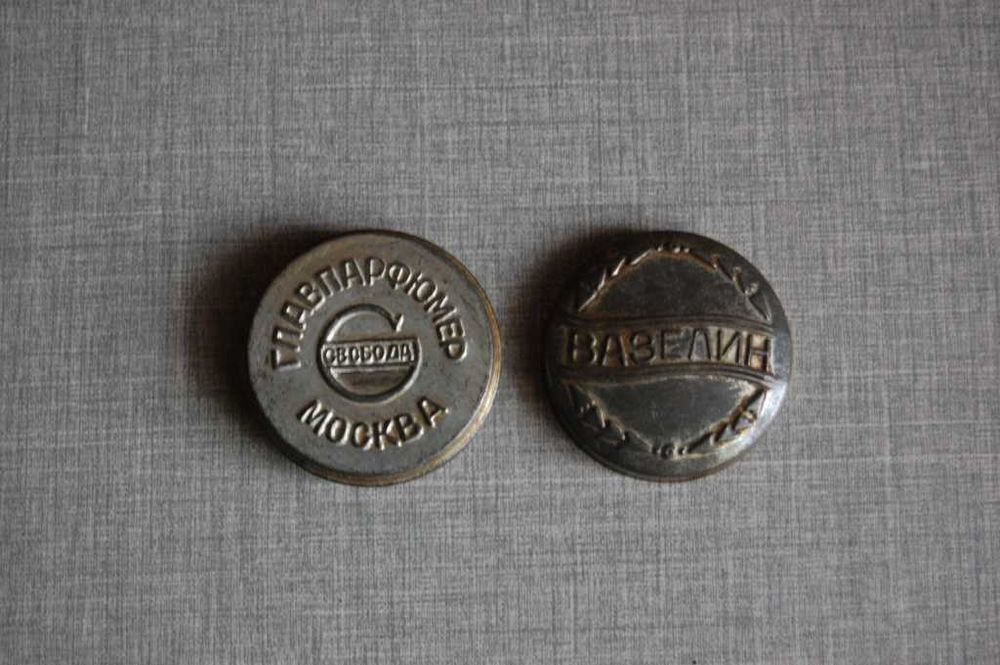 Советская СССР жестяная коробочка/баночка Вазелин