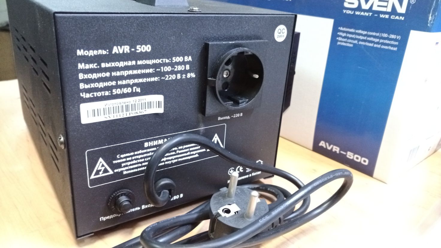 Стабилизатор напряжения AVR-500