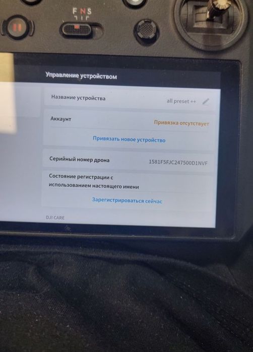 Продам Dji Mavic 3t б/у