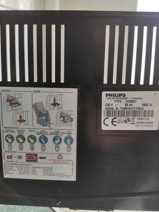 Кавомашина Philips Series 3000