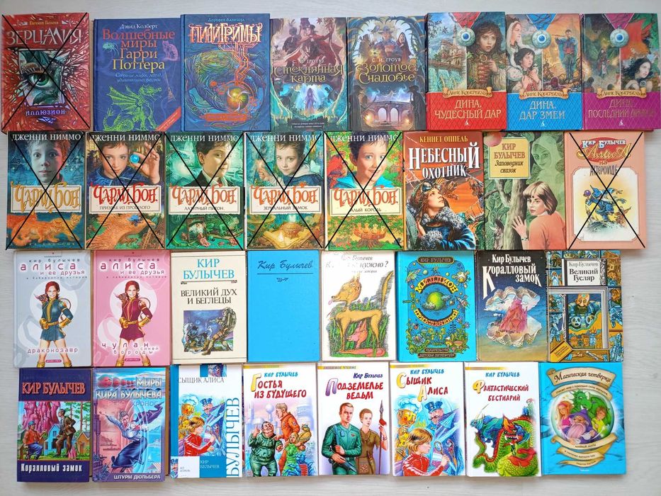 Детские книги, детективы, романтика, приключения, фантастика (часть 4)