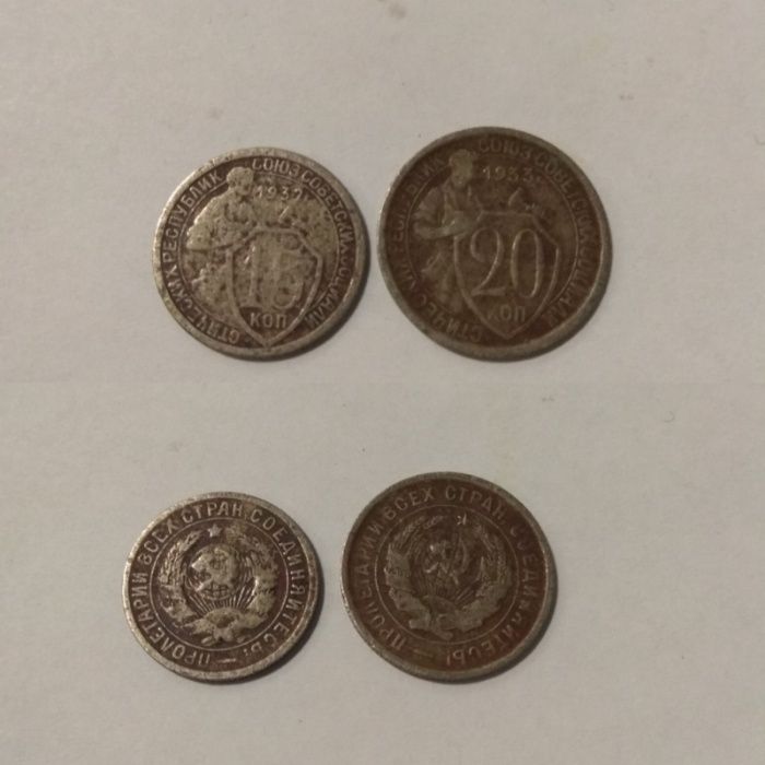 монеты, монети, монеты от 1926 года до 1988 года
