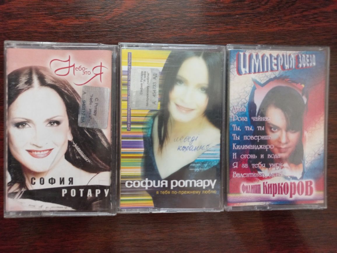 CD: В. Козловського, караоке, касети Ротару, Киркорова